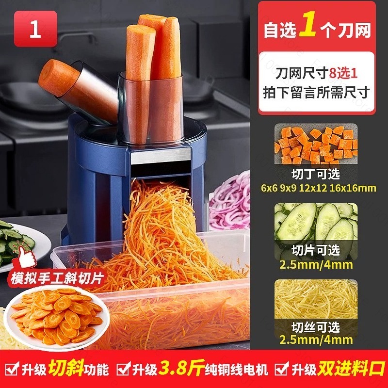 3-in-1 Auto Vegetable Chopper- - Meal Prep Zucchini 评论和价格