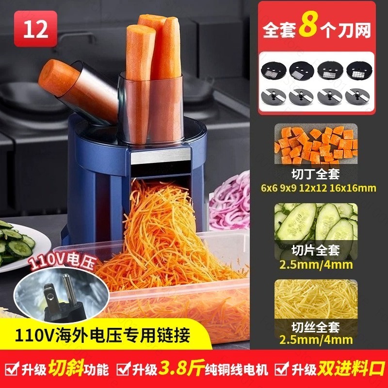 3-in-1 Auto Vegetable Chopper- - Meal Prep Zucchini 评论和价格