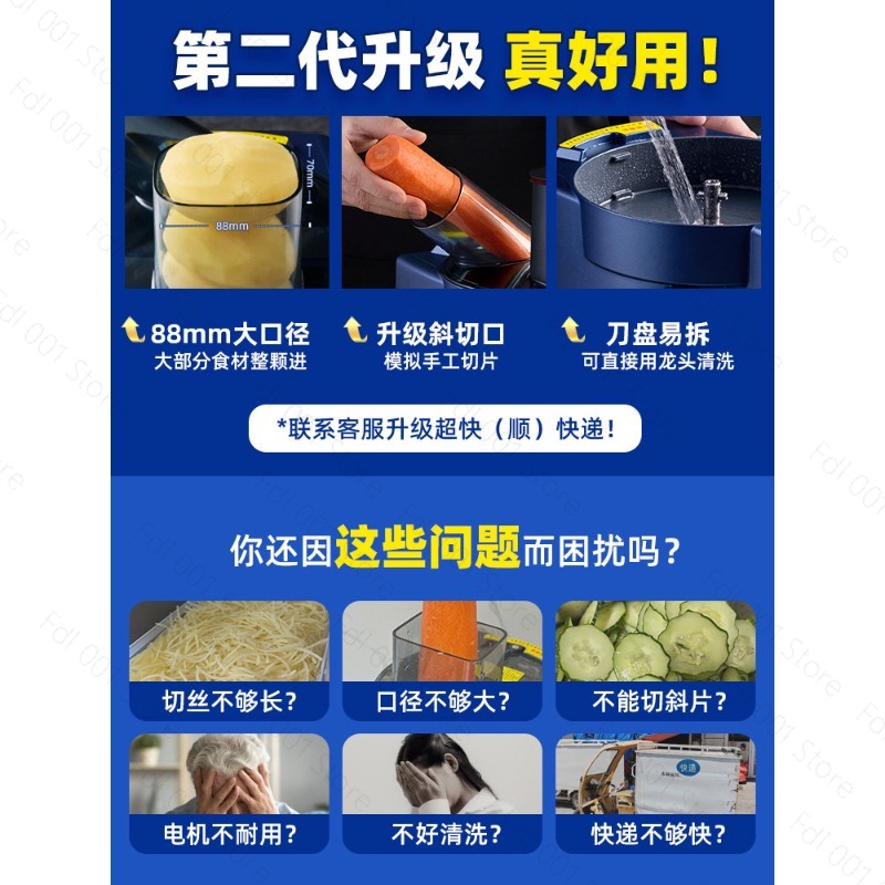 3-in-1 Auto Vegetable Chopper- - Meal Prep Zucchini 评论和价格